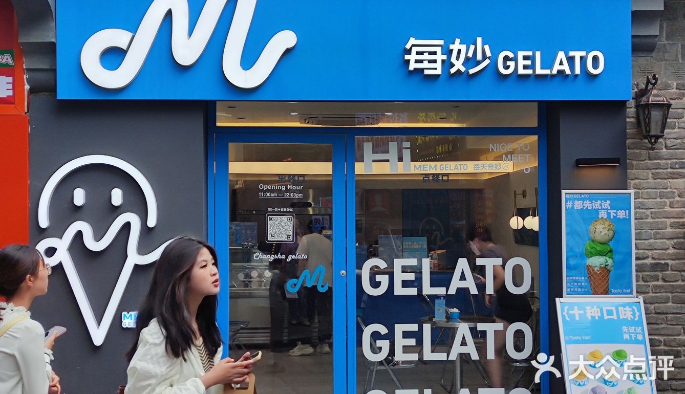 暑气劝退！爱上纯巧味gelato手工冰淇淋🍦