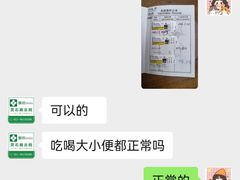 -爱侣宠医·鹦鹉专科·小型哺乳类·异宠专科(灵石路店)