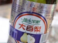 大白梨-张包铺(道外店)