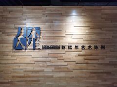 -湖州博物馆