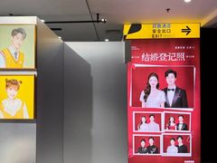 -企鹅照相馆(岗顶天娱店)