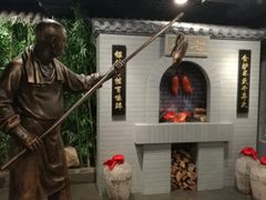 -北京全聚德(西客站店)