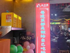 -灶东家民间菜(回兴店)