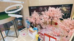 -南京康美美容医院·旗舰店