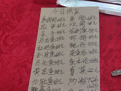 -蛇口康乐快餐鱼仔档(翠苑小区店)