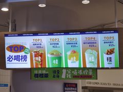 -桂桂茶(歌斐中心店)