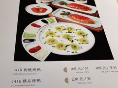 -便宜坊(酒仙桥798艺术区店)