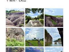 -飞天山旅游区