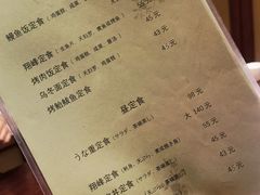 -翔峰炭火鳗鱼(悦泰街里公寓店)