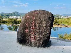 -婺源月亮湾