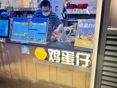 -港怀·香港地道小吃茶饮(京基100店)