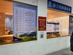 -上海协通福骋福特4S店(汶水路店)