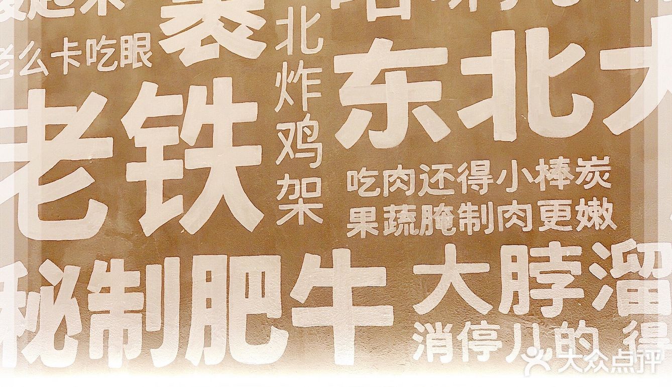 果蔬腌制过的优质牛肉，性价比也是相当给力的[色][色][色]