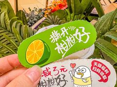 -咕噜咕噜·章鱼小丸子(广州荔湾领展广场店)