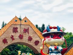 -深圳野生动物园