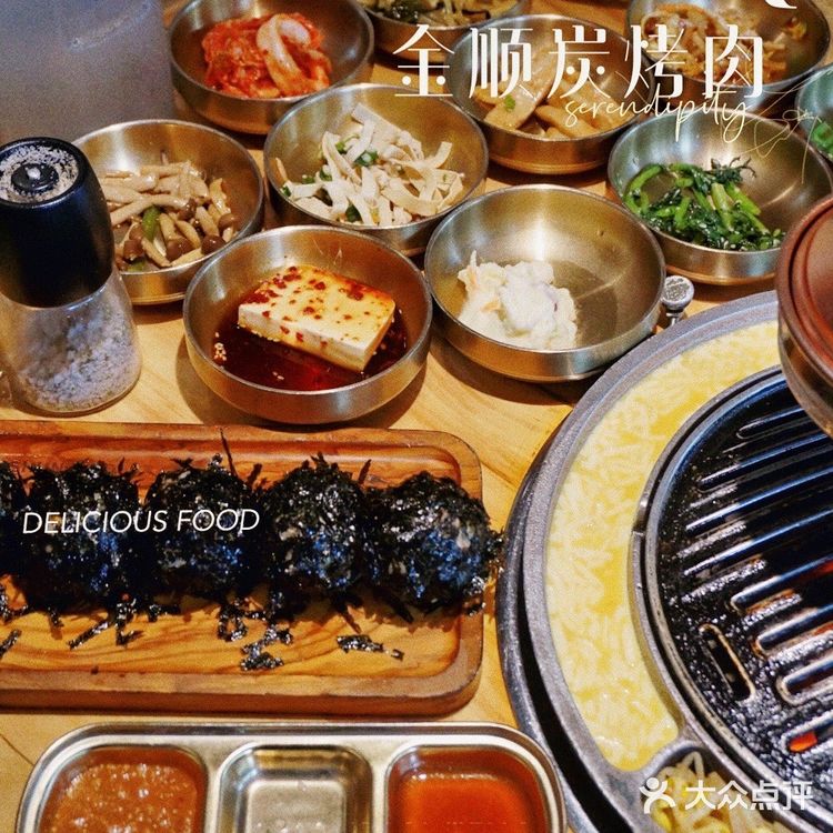 广州人气烤肉🔥不用去远景路也能吃到正宗韩式传统烤肉🥩