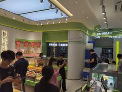 -顶东面包花园·生日蛋糕(太平店)