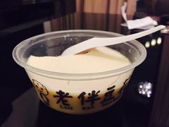 -老伴豆花(麦士威熟食中心店)