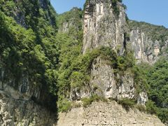 -神农溪纤夫文化旅游区