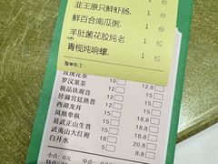 -有心德(隆生店)