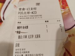 -魏家凉皮(西安秋林宏业商厦店)