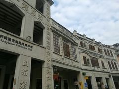 -陈记汤饭(水巷口店)