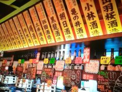 -平成屋·午肴夜酒(四川北路店)