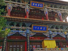 -土楼观-北禅寺