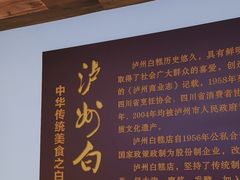 -泸州白糕(慈善路店)