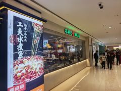 -天津万象城