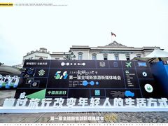 -华谊兄弟（长沙）电影小镇