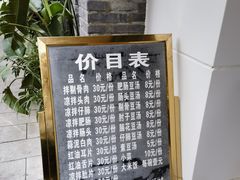 -温记府廟豆汤饭·始于1955年(海椒店)