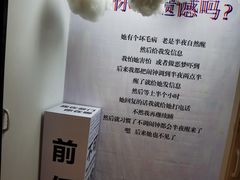 -厦门失恋博物馆(中华城店)