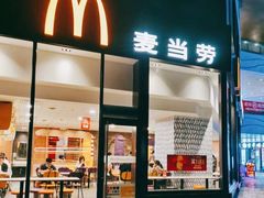 门面-麦当劳(杭州三花国际店)