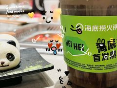 -海底捞火锅(金地广场生日主题店)