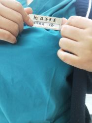 -海涛医疗美容·面部抗衰·注射美鼻