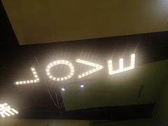 -沫汐披萨(白象街店)
