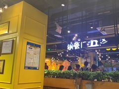 -钢管厂五区小郡肝串串香(南山店)