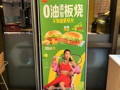 -麦当劳(普陀香溢花城店)