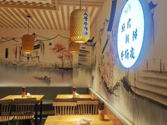 -默记孙抄手(园艺山店)