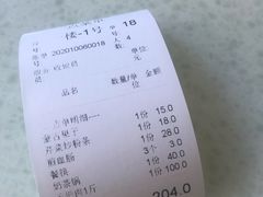 -苏尼特食府(金穗家园店)