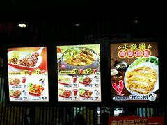 菜单-永和大王(茉莉上新·星塘街店)