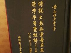 -文星素食(兴华路店)