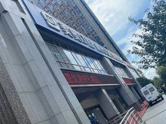 -合肥美奥口腔·种植矫正中心(政务院)