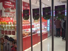 -味多美蛋糕(灯市口店)