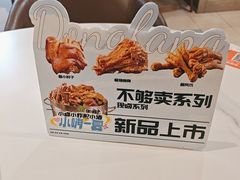-东方饺子王(和平里店)