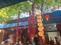 -袁家村关中印象体验地(大唐不夜城店)