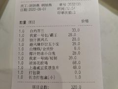-避风塘·老港味餐厅(虹口龙之梦店)