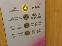 -大江户·温泉洗浴(浑南店)