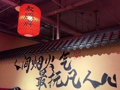 -山四砂锅(钟楼街店)